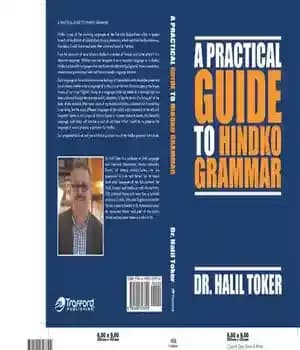 دانلود کتاب A practical guide to Hindko grammar