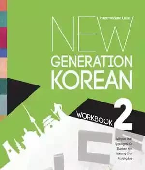 دانلود کتاب New Generation Korean Workbook: Intermediate Level