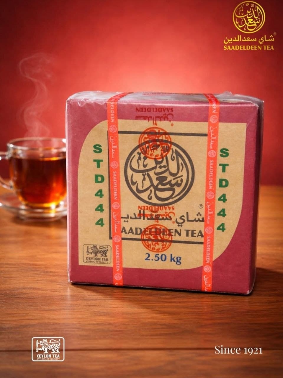 چای سعدالدین STD-444 اصل سریلانکا پر زر