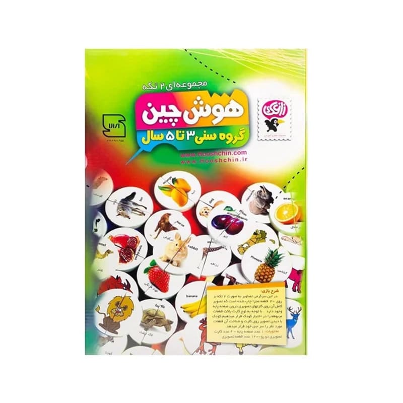 بازی فکری هوش چین مجموعه 2 تکه زاغک مناسب برای کودکان 3 تا 5 سال