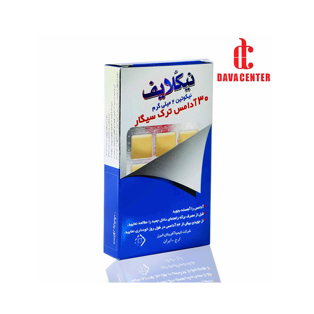 آدامس ترک سیگار نیکوتین 2 میلی گرم نیکلایف 30 عددی