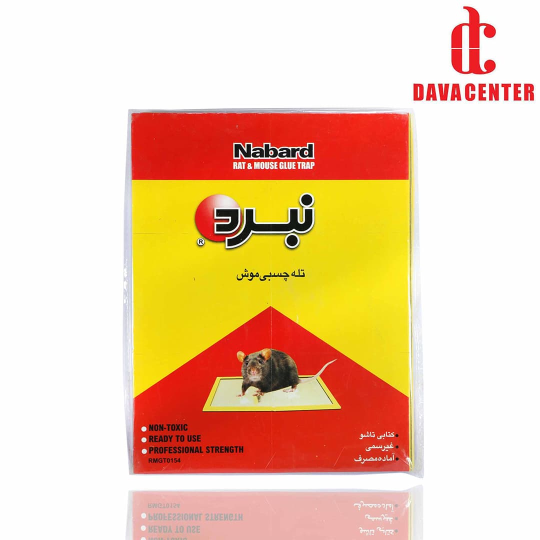 تله موش چسبی کتابی تاشو نبرد 1 عددی