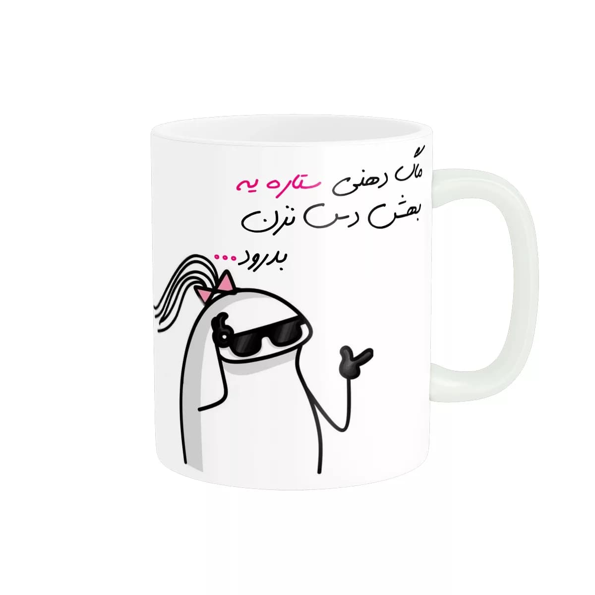 ماگ مدل شخصی ستاره 1620
