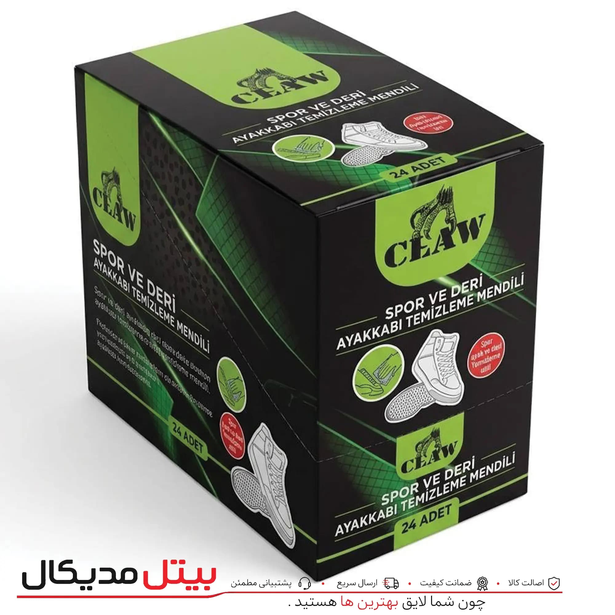 دستمال تمیزکننده کفش ورزشی و چرمی CLAW ترکیه | بسته ۲۴ عددی