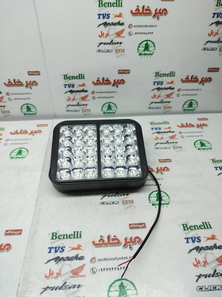 پرژکتور جلو مربعی 2 بلوک 30 لامپی led نور سفید