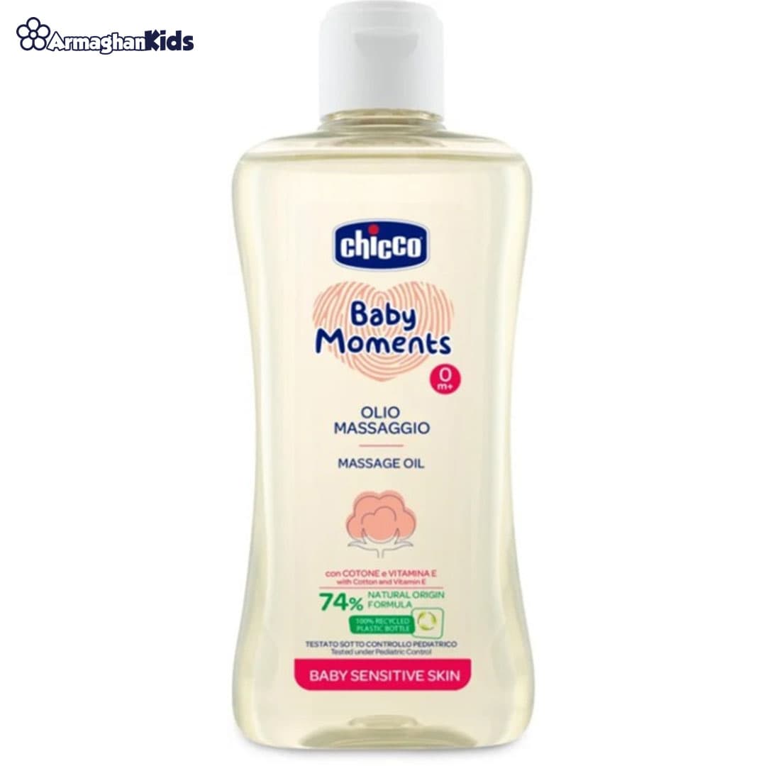 روغن ماساژ کودک چیکو Chicco