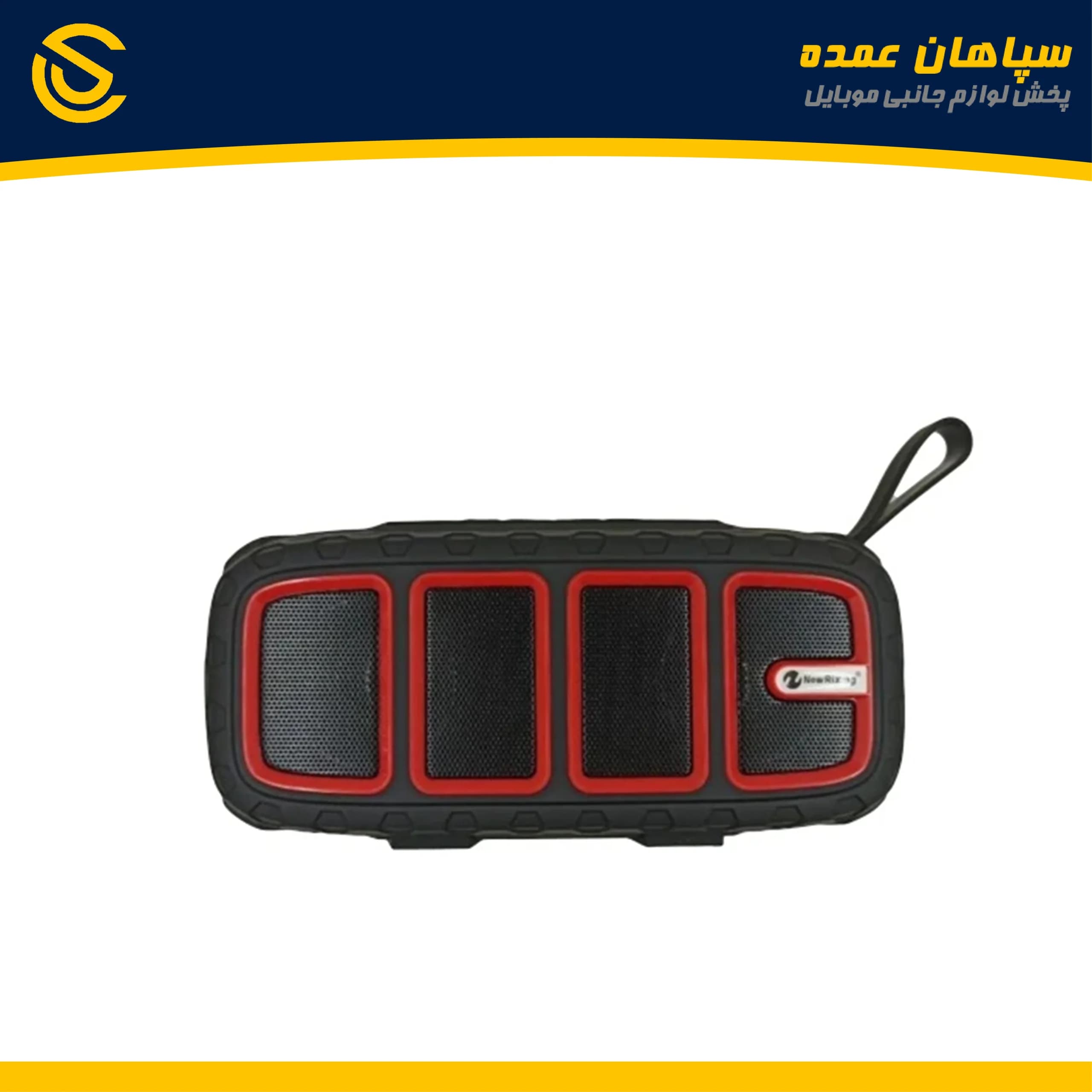 اسپیکر بلوتوثی نیو ریکسینگ مدل NEW RIXING NR 5018