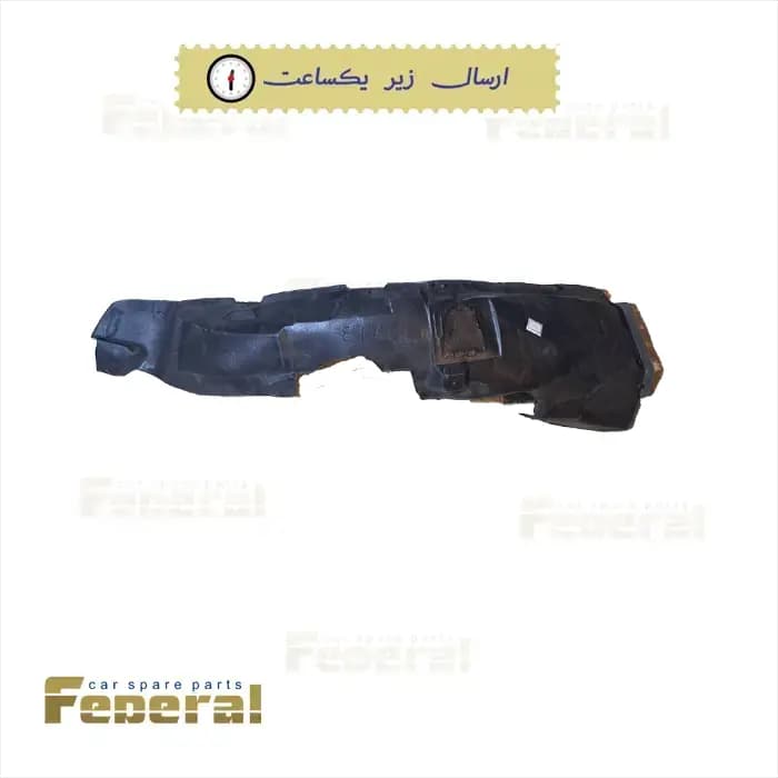 شلگیر جلو چپ ام وی ام 315 قدیم (MVM 315)