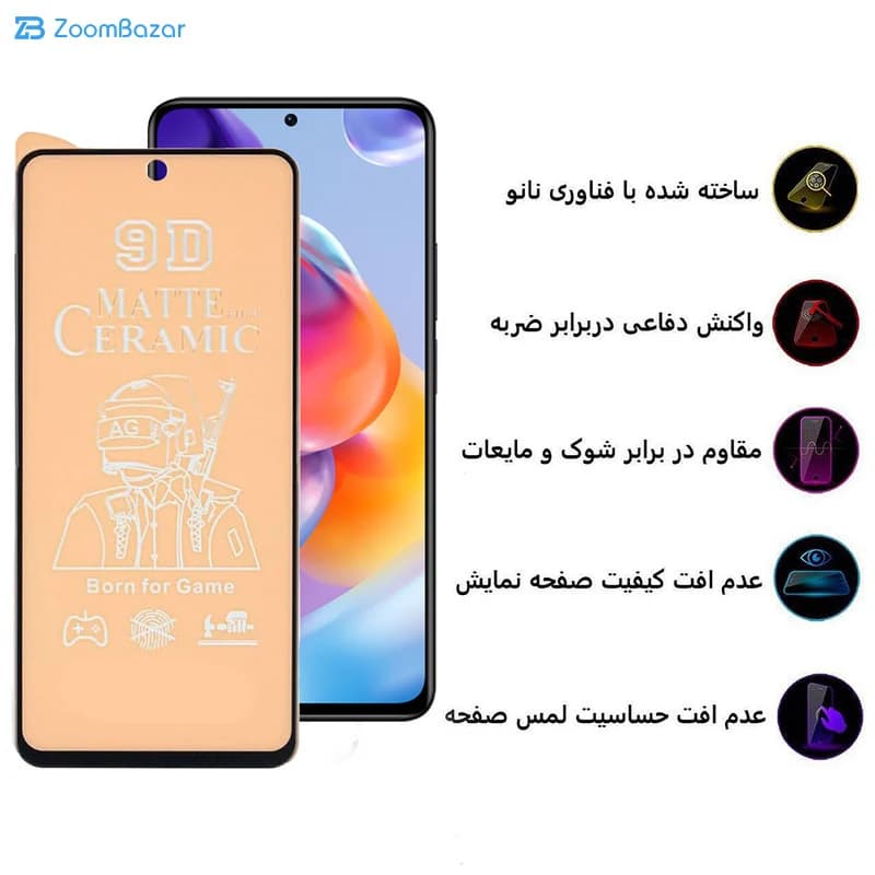 گلس سرامیکی مات اپیکوی مدل BodyGuard مناسب برای گوشی موبایل شیائومی Redmi Note 11 Pro 4G/5G / Note 11 Pro Plus 5G/ Note 11E Pro/11i — تصویر ۵