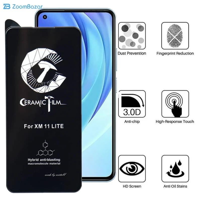 گلس سرامیکی اپیکوی مدل CR7 مناسب برای گوشی موبایل شیائومی Mi 11 Lite / Mi 11 Lite 5G NE — تصویر ۸