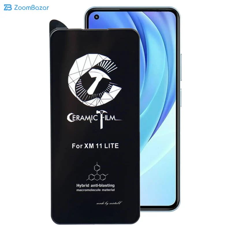 گلس سرامیکی اپیکوی مدل CR7 مناسب برای گوشی موبایل شیائومی Mi 11 Lite / Mi 11 Lite 5G NE — تصویر ۲