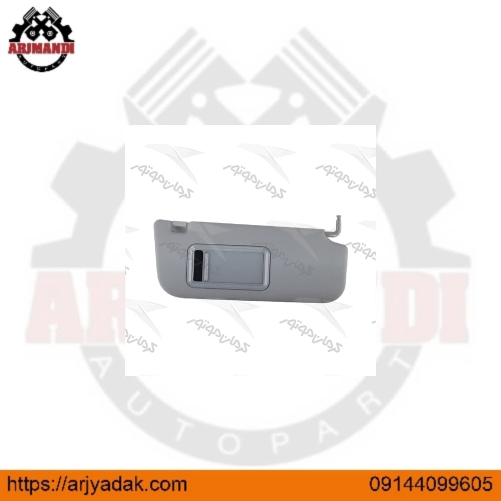 آفتاب گير راست مشکي لیفان 620 1.8 اصلی