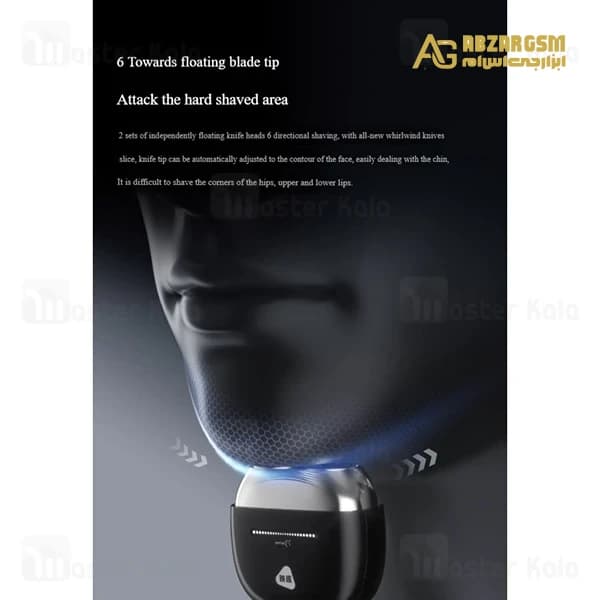 ریش تراش شیائومی انچن Enchen Mini 8 Shaver — تصویر ۸
