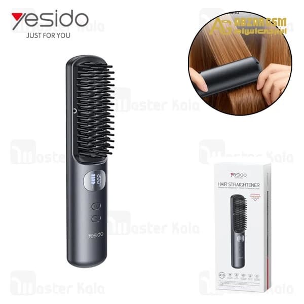 برس حرارتی صاف کننده مو یسیدو Yesido MG23