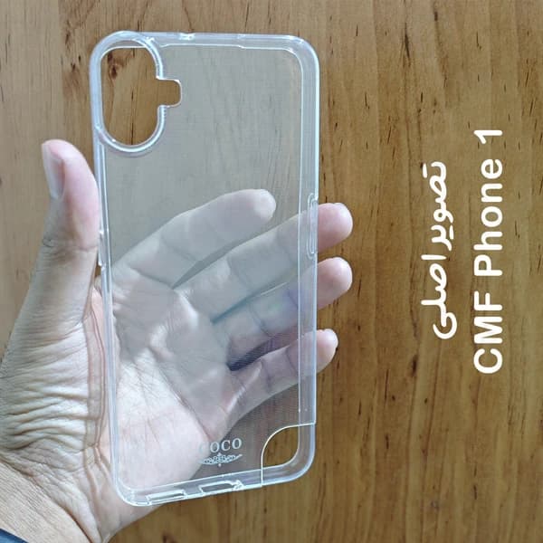 قاب ژله ای شفاف Nothing CMF Phone 1 — تصویر ۴