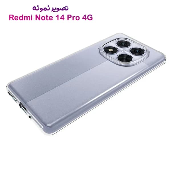 قاب ژله ای شفاف Xiaomi Redmi Note 14 Pro 4G — تصویر ۶