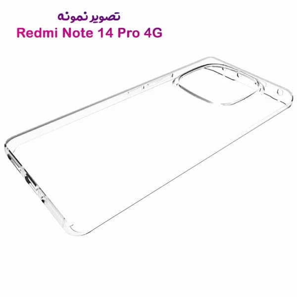 قاب ژله ای شفاف Xiaomi Redmi Note 14 Pro 4G — تصویر ۲