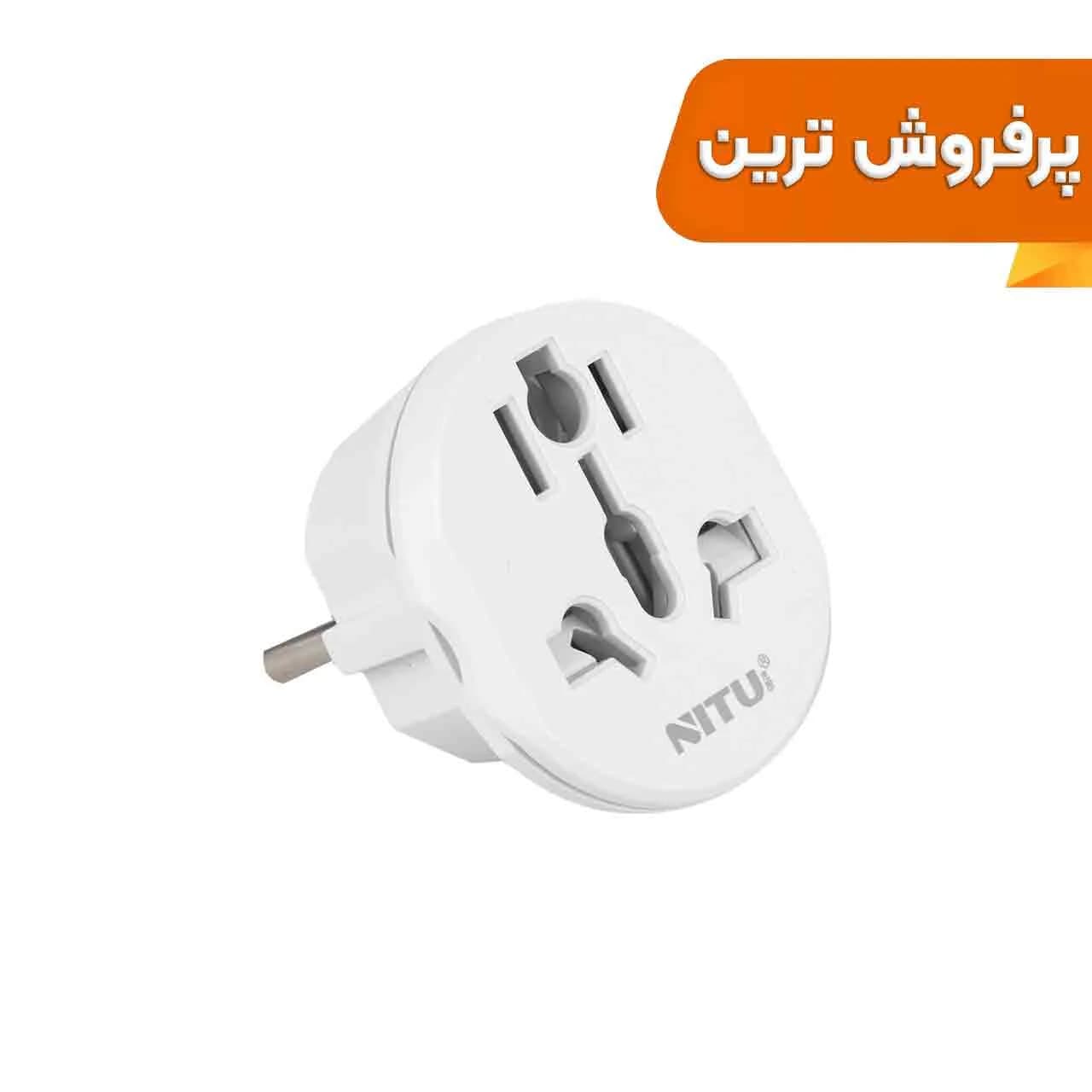 تبدیل برق 3 به 2 NITU مدل NT-A2 – سفید (پک دار)