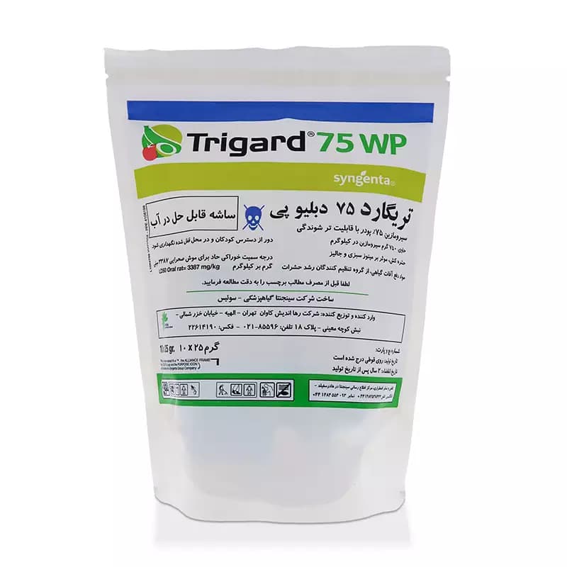 حشره کش تریگارد سینجنتا
