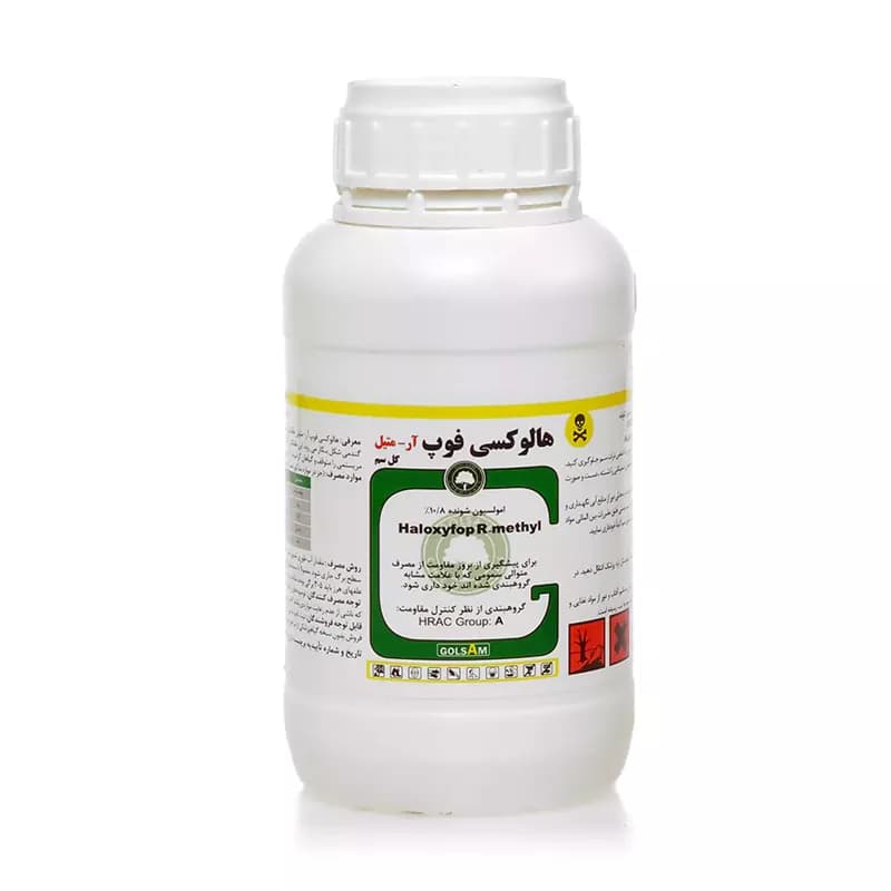 علف کش سوپرگالانت گل سم