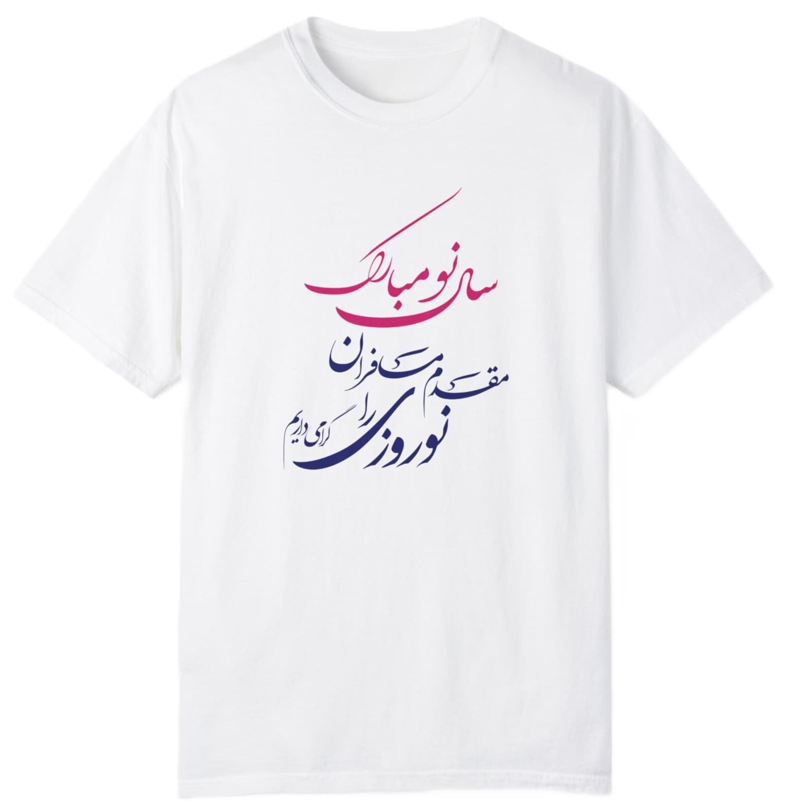 تی شرت آستین کوتاه دخترانه مدل مسافران نوروزی