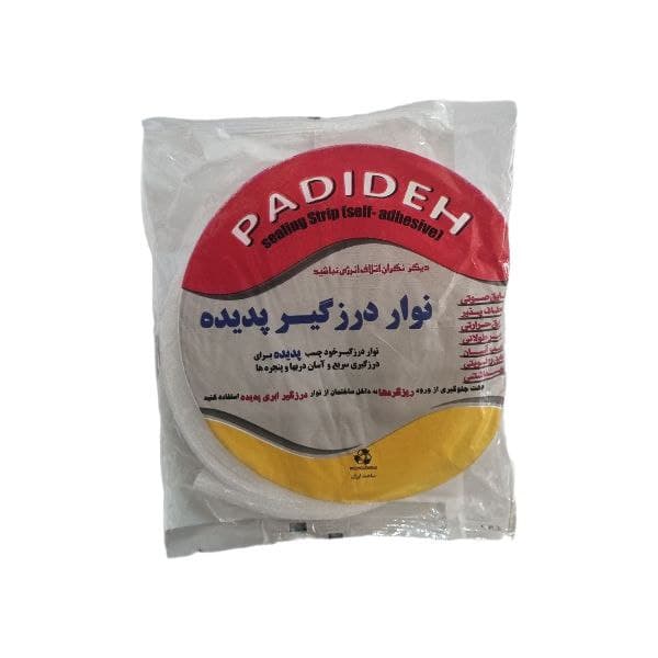 نوار درز گیر پدیده