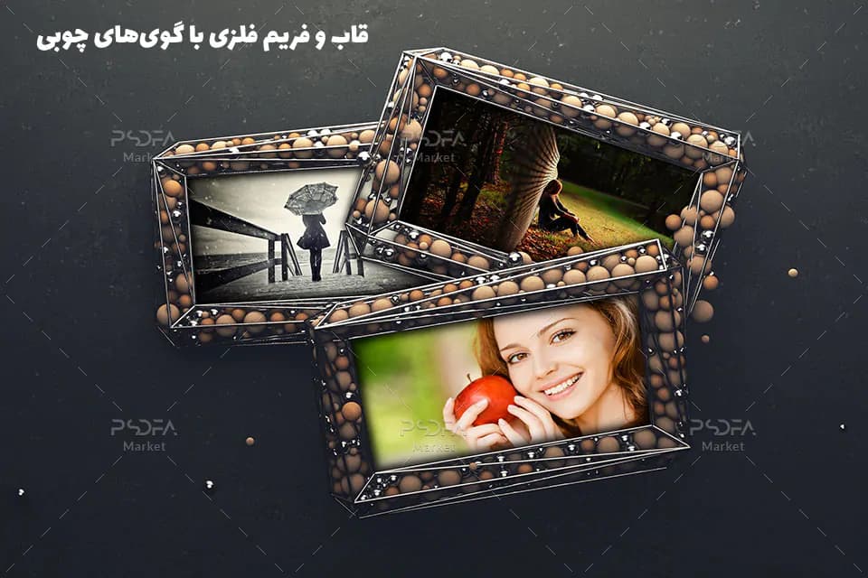قاب و فریم عکس فلزی با گویهای چوبی لایه باز PSD برای فتوشاپ