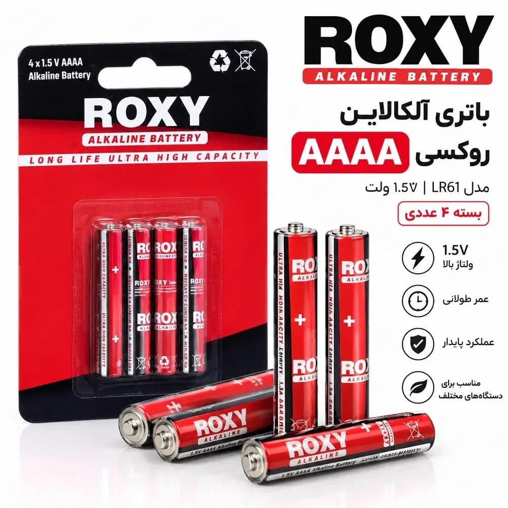 باتری AAAA روکسی ROXY آلکالاین ۱.۵ ولت بسته ۴ عددی LR61
