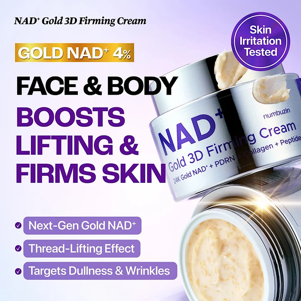کرم سفت کننده و لیفتینگ پوست نامبوزین شماره ۹ مدل NAD+ Gold 3D — تصویر ۴