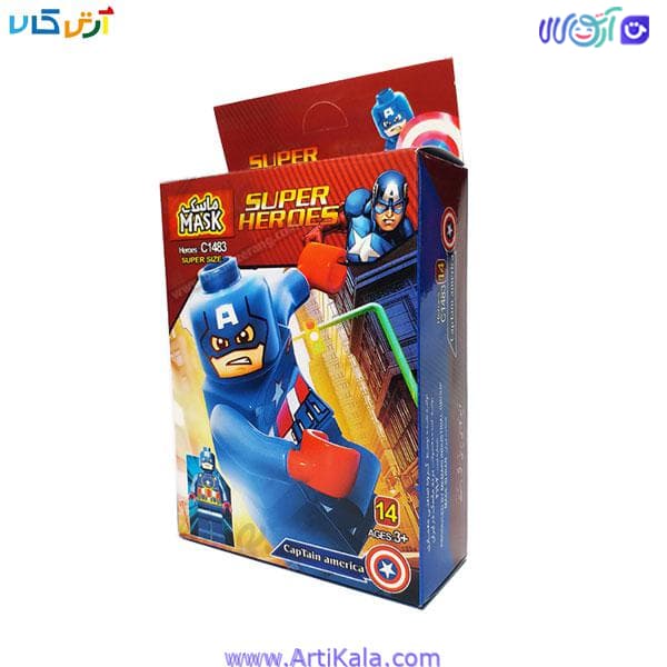 لگو غول پیکر کاپیتان آمریکا مدل mask c1483