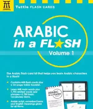 دانلود کتاب Arabic in a Flash Kit Ebook Volume 1