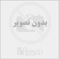و دانلود نسخه کامل کتاب زبان اصلی How to Succeed as a Freelance Translator, Third Edition PDF | کتاب خارجی | مقاله خارجی
