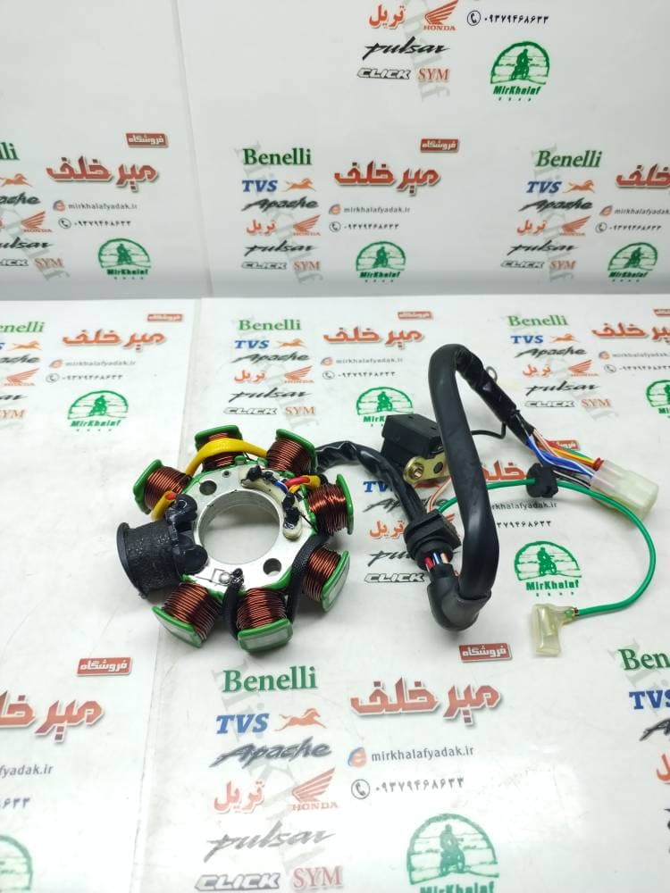 بوبین (دستگاه) سیم پیچی برق موتور پالس 180 و 200 هندی (8 پره)