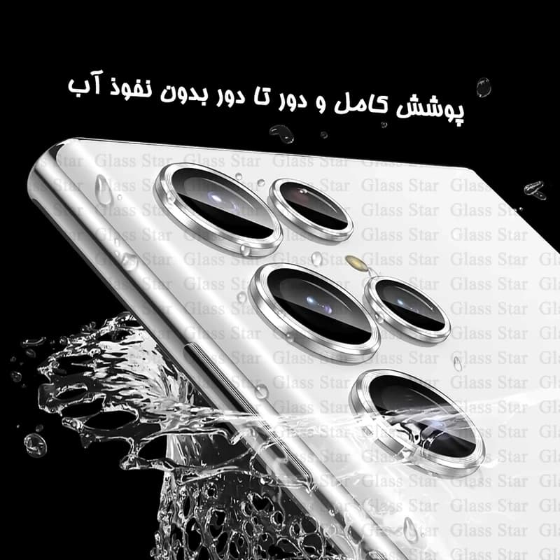 محافظ لنز دوربین گوشی موبایل سامسونگ Galaxy S24 Ultra — تصویر ۶