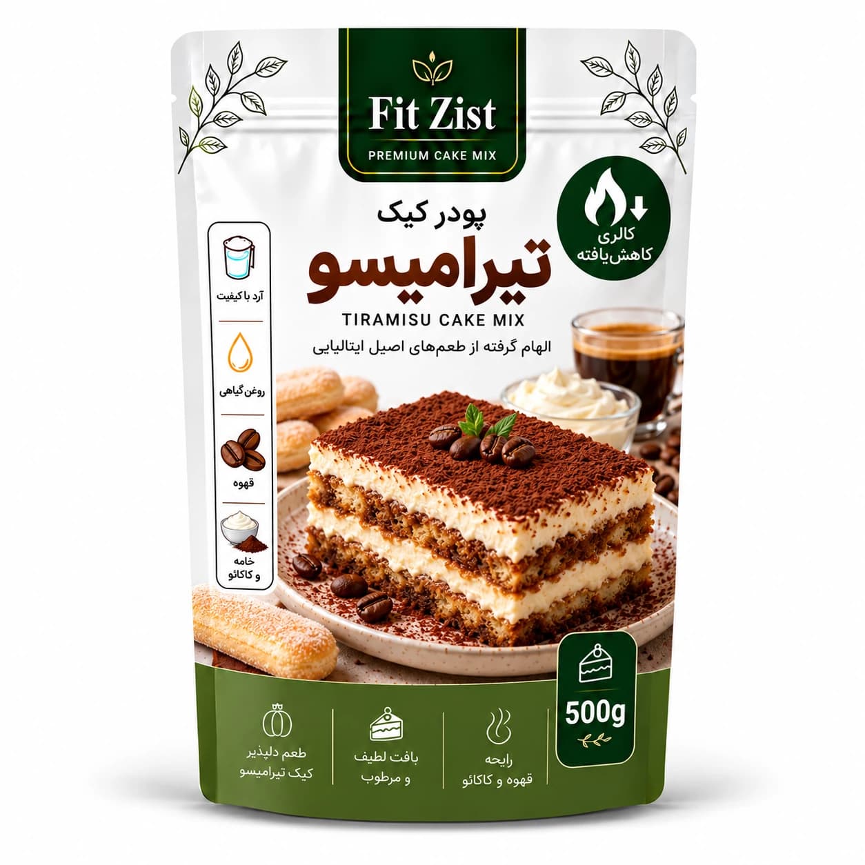 پودر کیک تیرامیسو 500 گرم