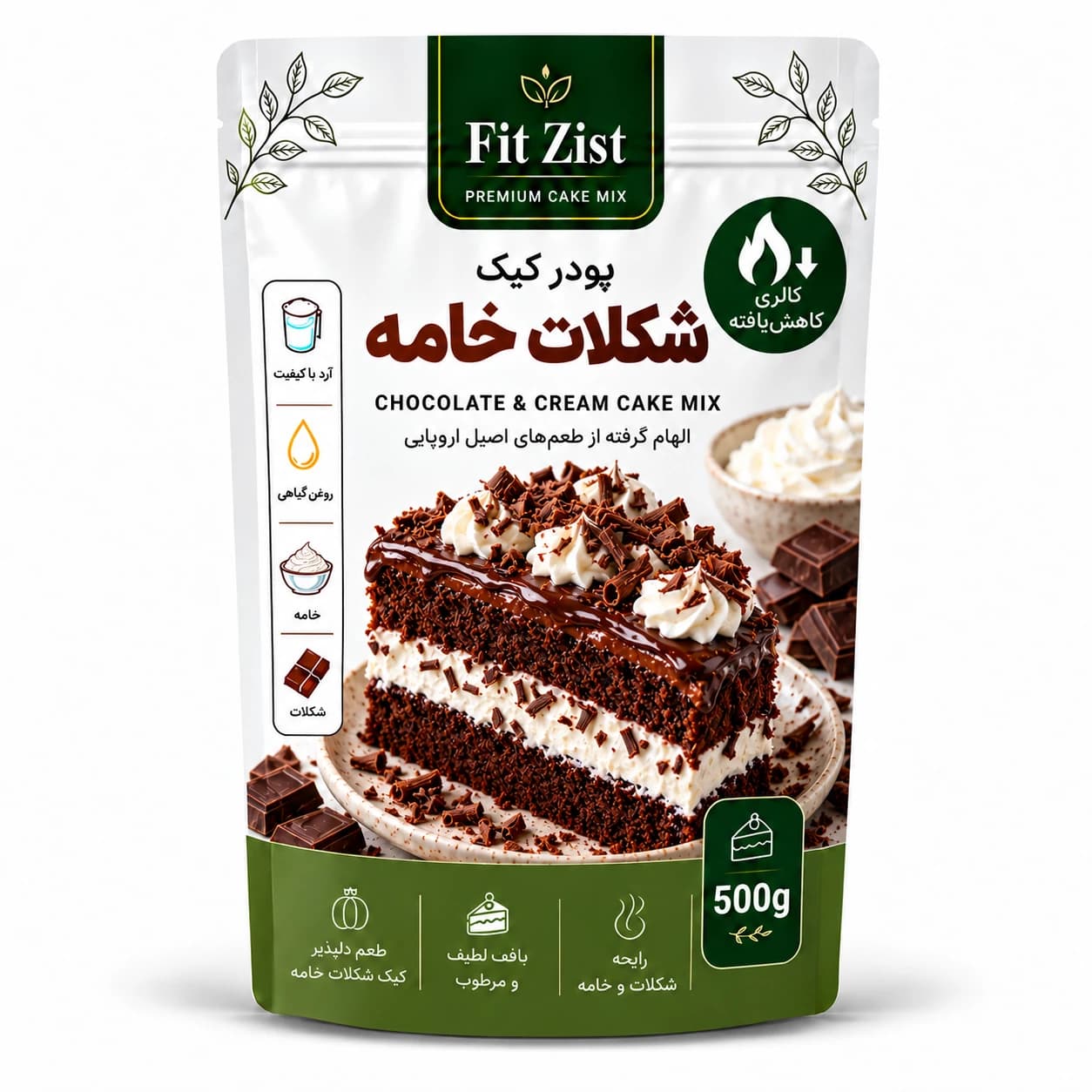 پودر کیک شکلات خامه 500 گرم