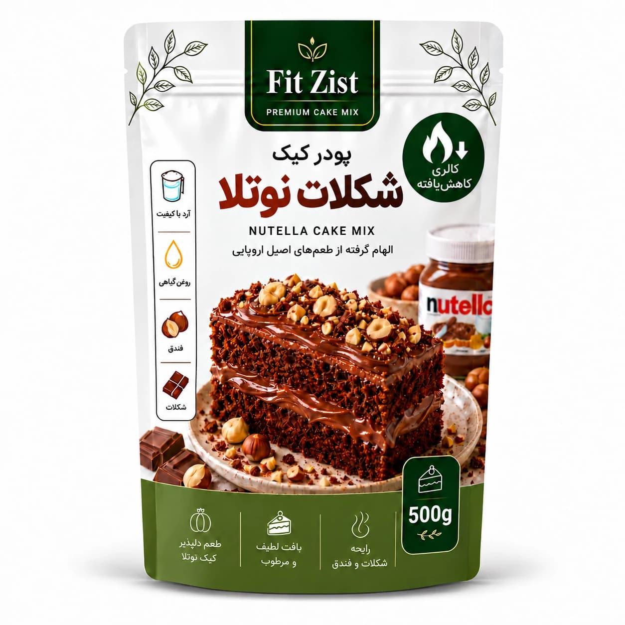 پودر کیک شکلات نوتلا 500 گرم