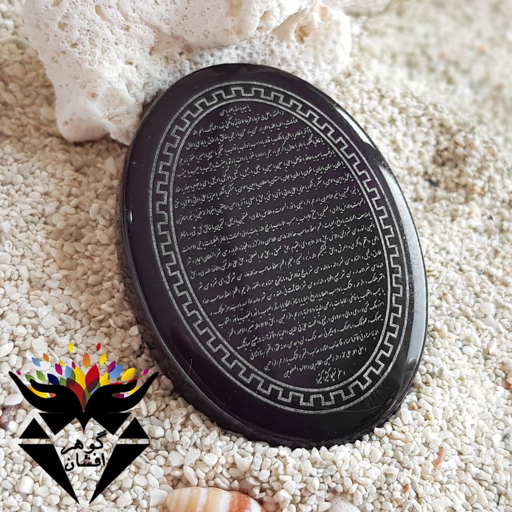نگین عقیق حکاکی دعای معراج کد N_1019B