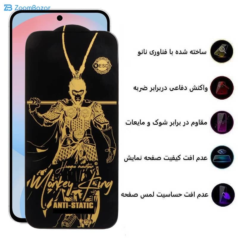 گلس اپیکوی مدل Wukong ESD مناسب برای گوشی موبایل سامسونگ Galaxy S24 FE — تصویر ۷