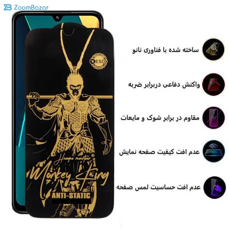 گلس اپیکوی مدل Wukong ESD مناسب برای گوشی موبایل شیائومی poco C75 4G/5G /Redmi A4/A3 Pro — تصویر ۷