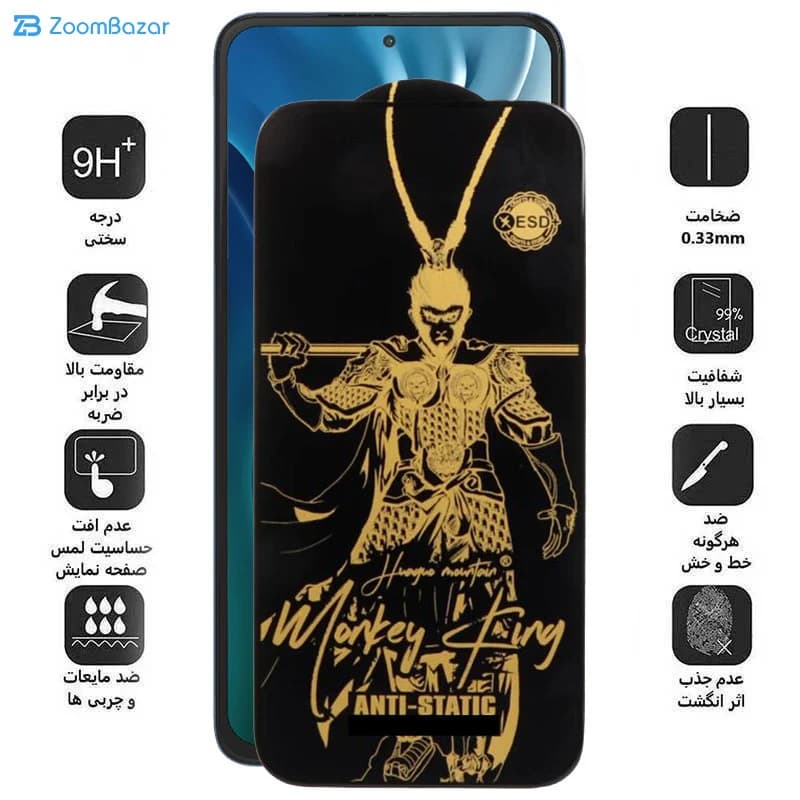 گلس اپیکوی مدل Wukong ESD مناسب برای گوشی موبایل شیائومی Mi 11i/10i 5G/11X/11X Pro — تصویر ۶