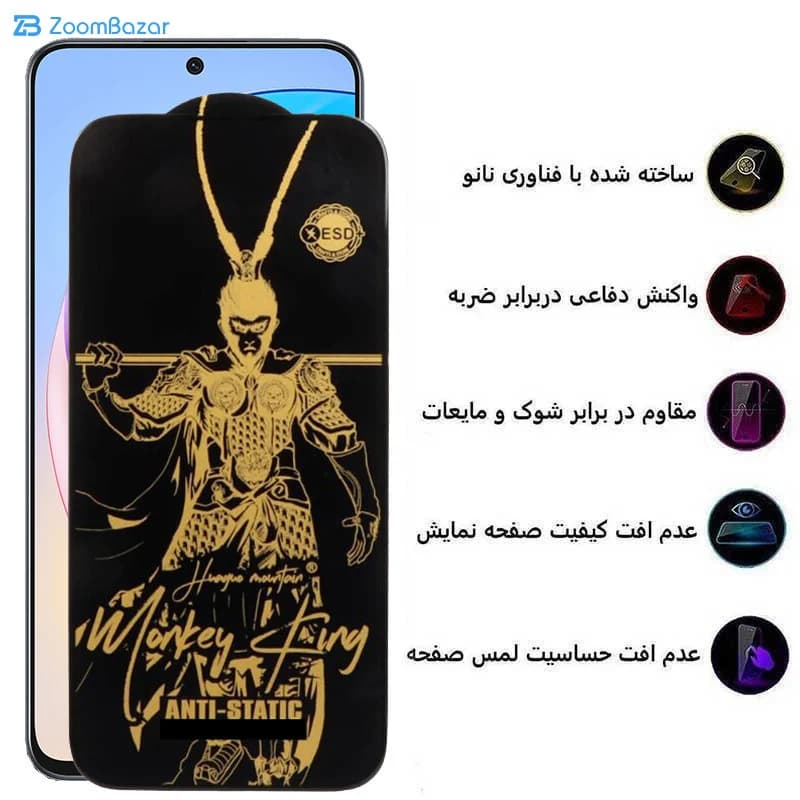 گلس اپیکوی مدل Wukong ESD مناسب برای گوشی موبایل آنر X8a/X8b/X8 4G/90 Lite/90 GT/10X Lite — تصویر ۶