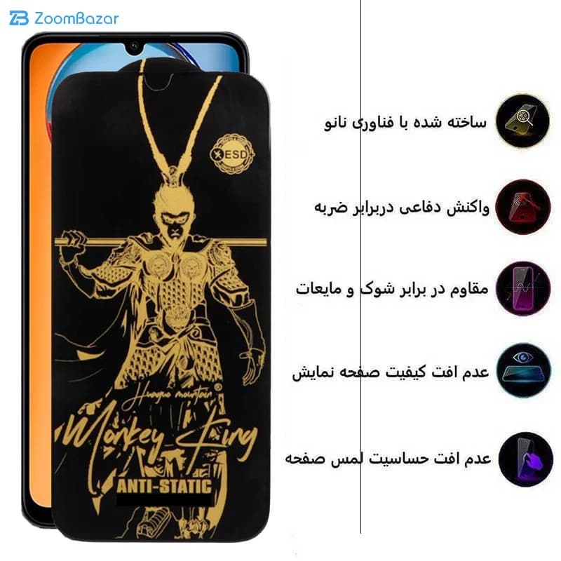 گلس اپیکوی مدل Wukong ESD مناسب برای گوشی موبایل شیائومی Redmi 13C/Poco C65 — تصویر ۶