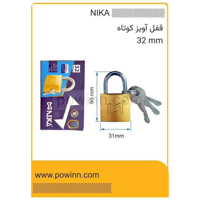 قفل آویز نیکا سایز 32 کوتاه