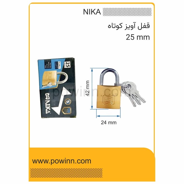 قفل آویز نیکا سایز 25کوتاه