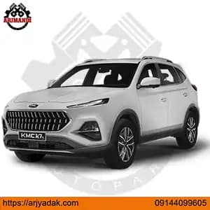 دستگيره بيروني درب عقب چپ کی ام سی کی 7 اصلی