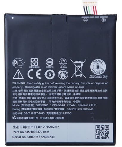 باطری اچ تی سی HTC Desire 626