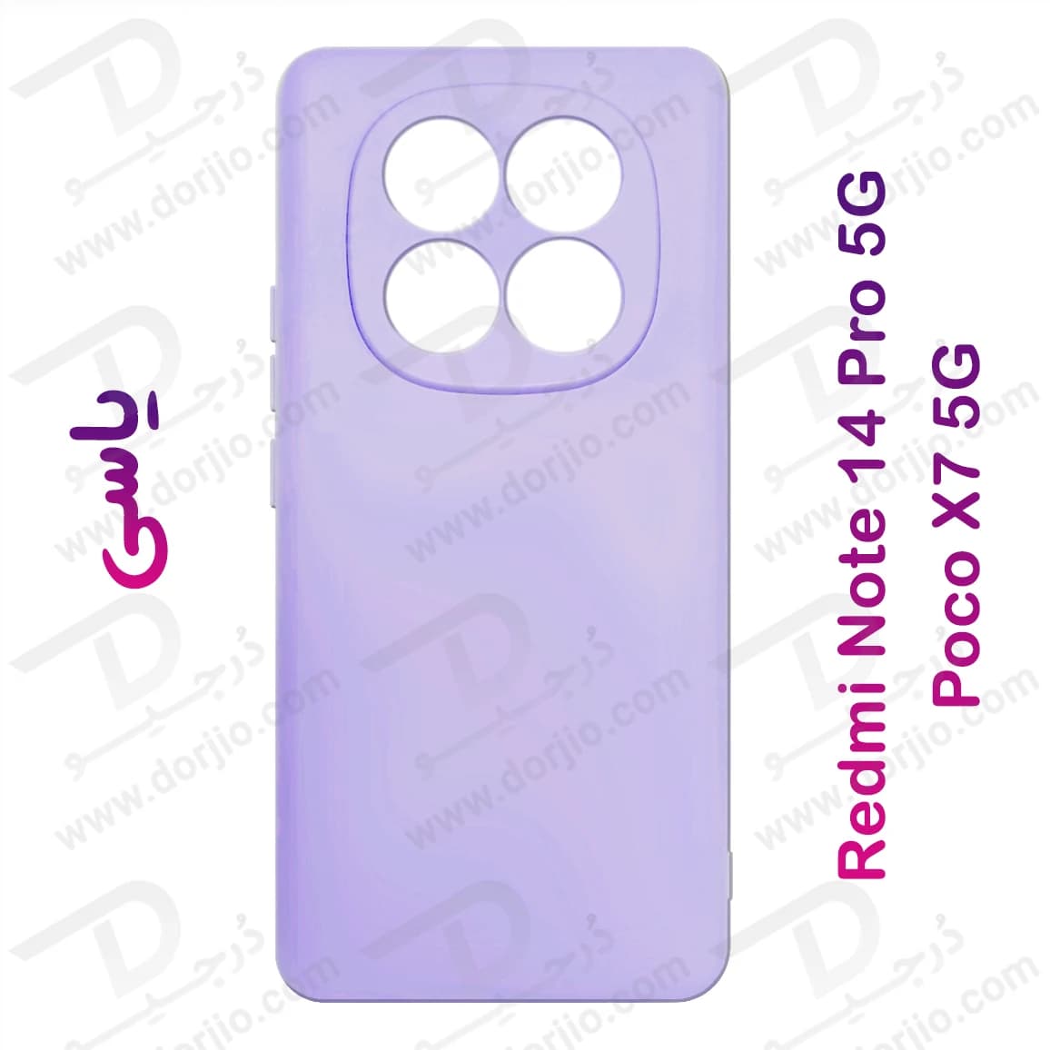 قاب سیلیکونی اصلی Xiaomi Poco X7 5G — تصویر ۲