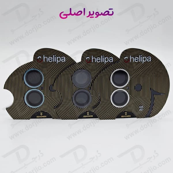 محافظ لنز دوربین رینگی فلزی iPhone 15 Plus مارک Chelipa — تصویر ۳
