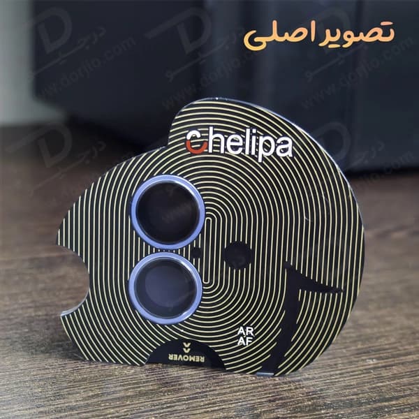 محافظ لنز دوربین رینگی فلزی iPhone 15 Plus مارک Chelipa — تصویر ۷